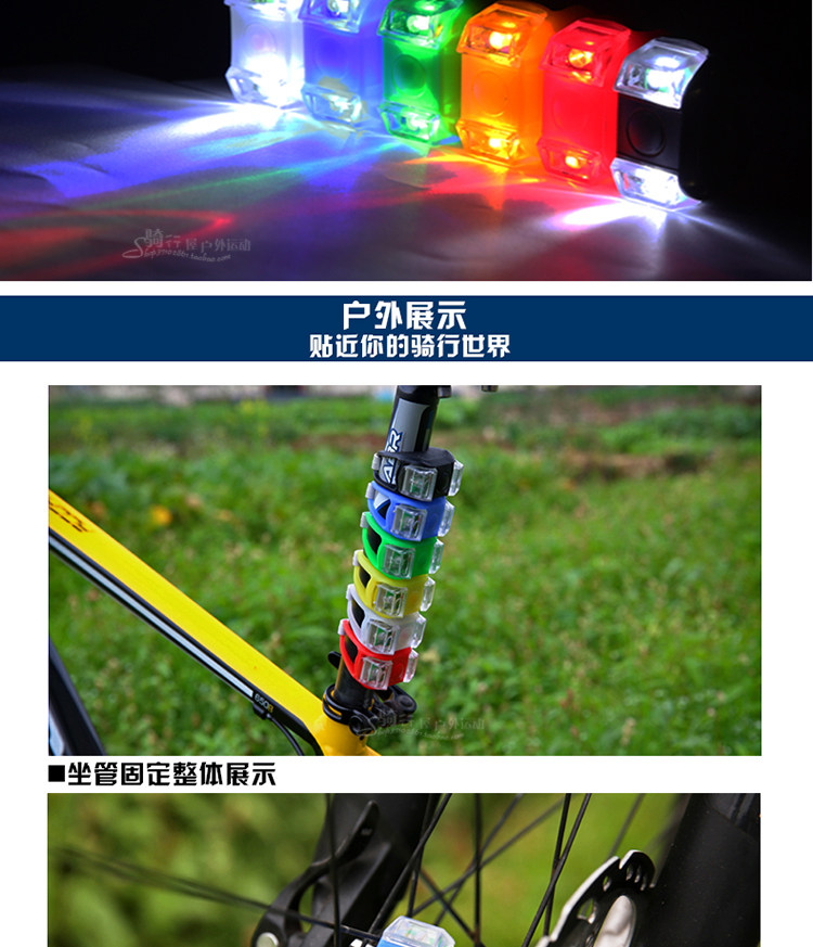 Eclairage pour vélo LETOO - Frog Lumières - Ref 2397886 Image 6