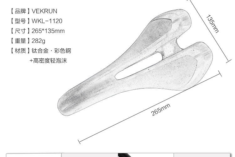 Selle de vélo Mountain Bike LETOO - Ref 2359589 Image 3