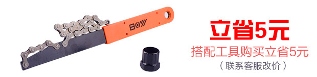 Pignon de vélo 8 vitesses - Ref 2363008 Image 3