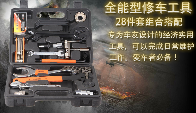 Outils pour vélo - Ref 2280195 Image 6