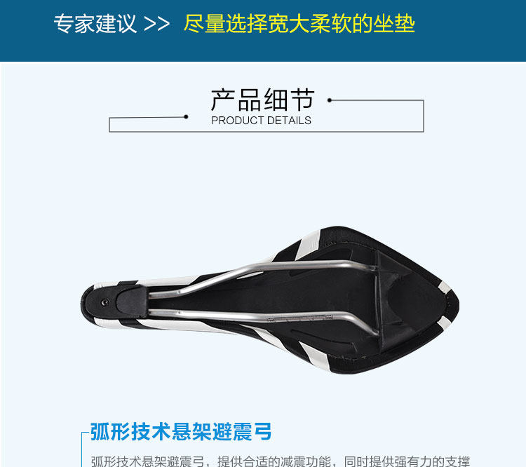 Selle de vélo Mountain Bike LETOO - Ref 2359590 Image 6