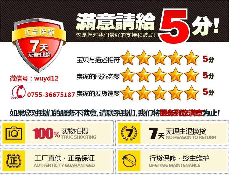 Clé pour réparation vélo OUMAN - Ref 2300547 Image 15