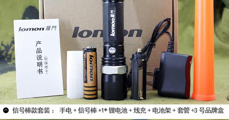 Eclairage pour vélo LOMON - phare - Ref 2397887 Image 8