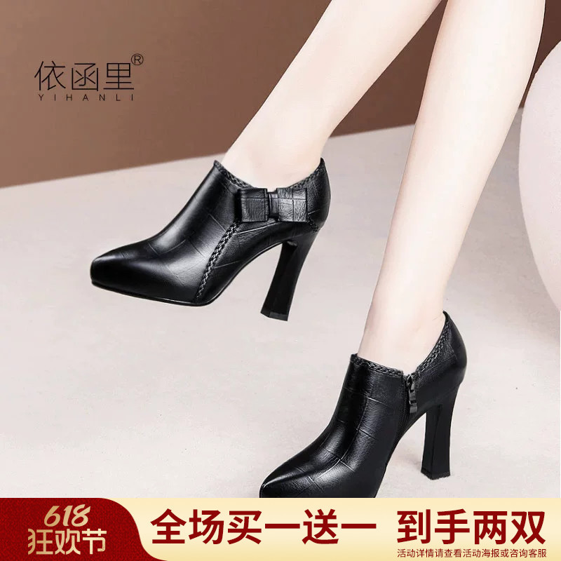 Genuine Leather Ankle Boots, High Heels, Single Boots, Large Size Single Shoes, Women's Waterproof Platform 2026 Spring and Autumn Martin Short Boots, Leather Shoes