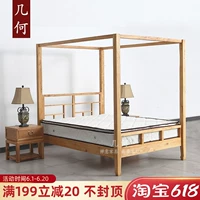 Новый китайский стиль старый ELM Full -Solid Wood Double Lead Bed Simple Tenon -и -коррекция мебель -краски Zen -без современной большой большой кровать 1 метр 8