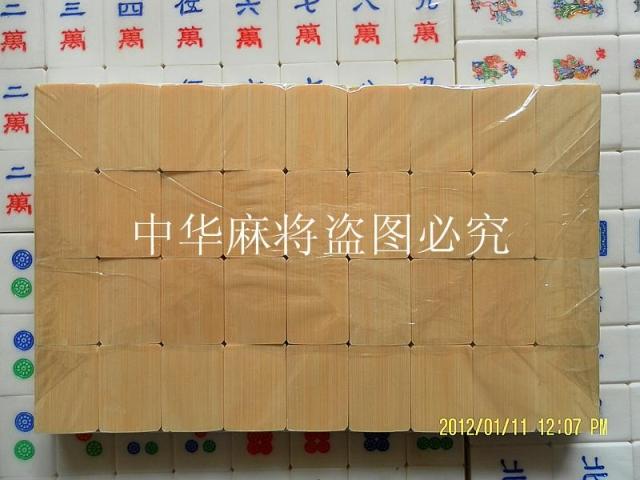 Gỗ hộp cổ điển xương tre xương mạt chược 31 33 35 37mm Bộ sưu tập quà tặng gia đình lớn - Các lớp học Mạt chược / Cờ vua / giáo dục bộ cờ vua cỡ lớn
