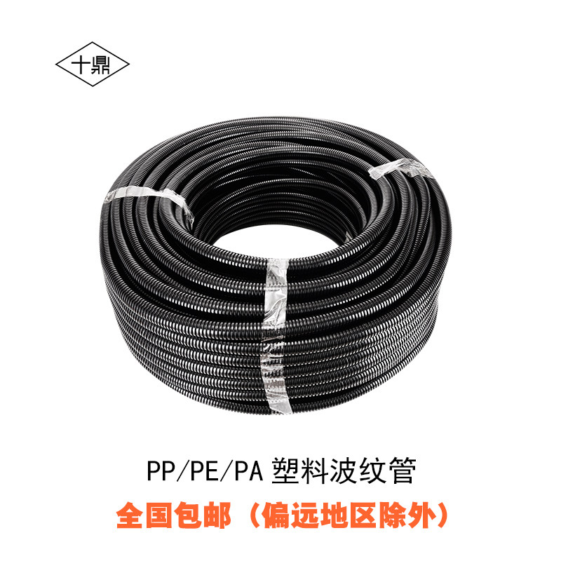 GB PE hose Plastic corrugated PP cable protection tube Wire casing PA snakeskin tube Wave tube Closed type