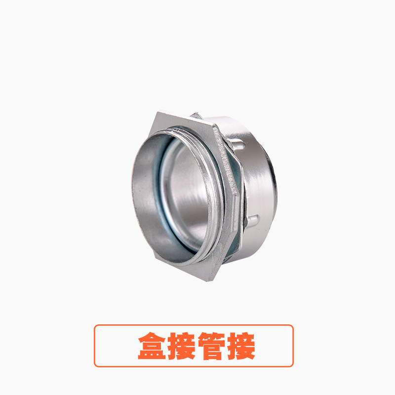 DPJ DKJ metal lock female hose Iron joint box connection distribution box connection lamp head box switch box connection