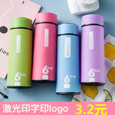 Advertising Cup custom logo plastic glass water Cup wholesale creative activities small gift gift gift wheat fragrance Cup printing