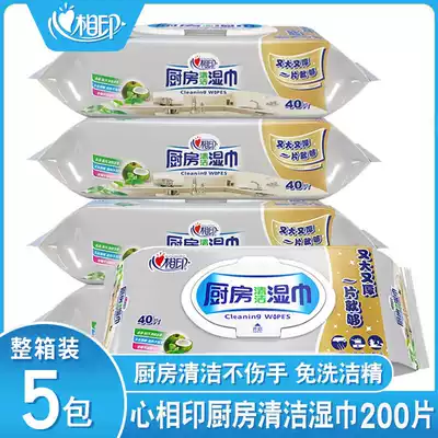 Heart print kitchen wipes clean and oil decontamination wipe range hood to oil stains special wet paper towel heart heart