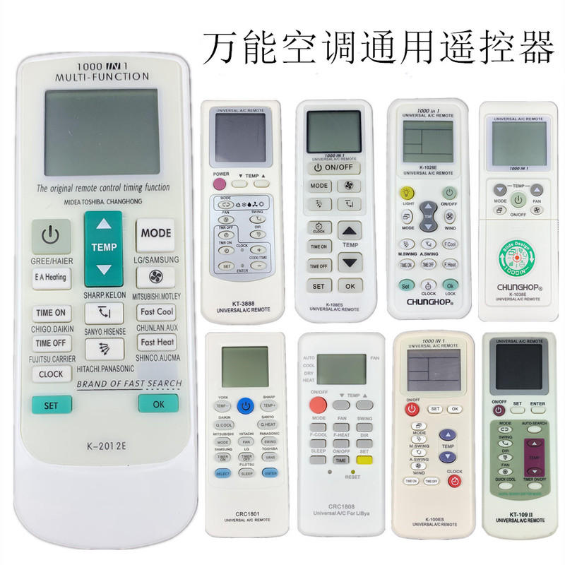 Universal Air Conditioner Remote Control Suitable for Gree, Panasonic, Samsung, Lg, Chigo, Galanz, Daikin, Haier, Hisense Universal Air Conditioner Remote Control Suitable for Gree, Panasonic, Samsung, Lg, Chigo, Galanz, Daikin, Haier, Hisense