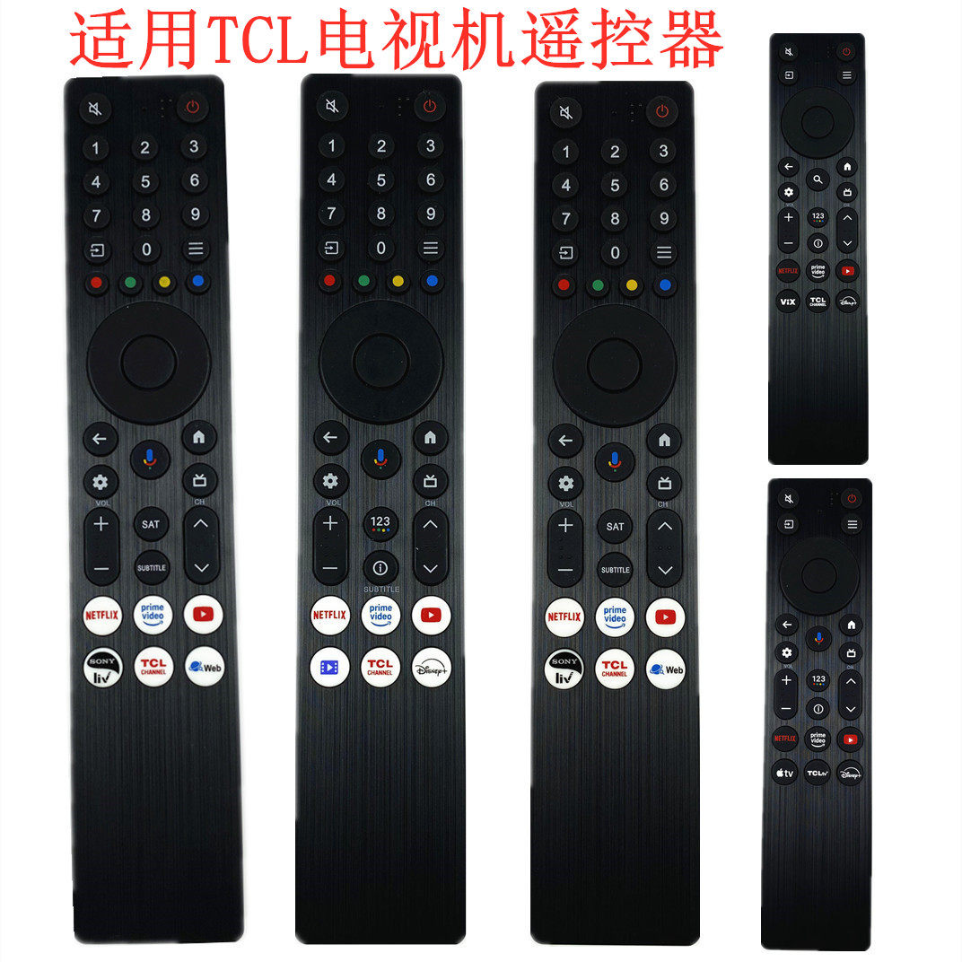 Tcl Rc833a 找到它,改变你的生活🌟遥控神器TCL RC833A FMB1🔍-遥控器-淘宝好物网