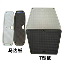 Hibo Haibao Rubber boat Rubber boat Assault boat Motor pad Ladder board Hang-up board Baffle board