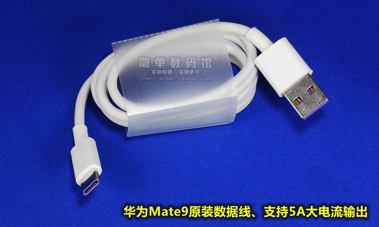 chargeur - Ref 1292451 Image 20