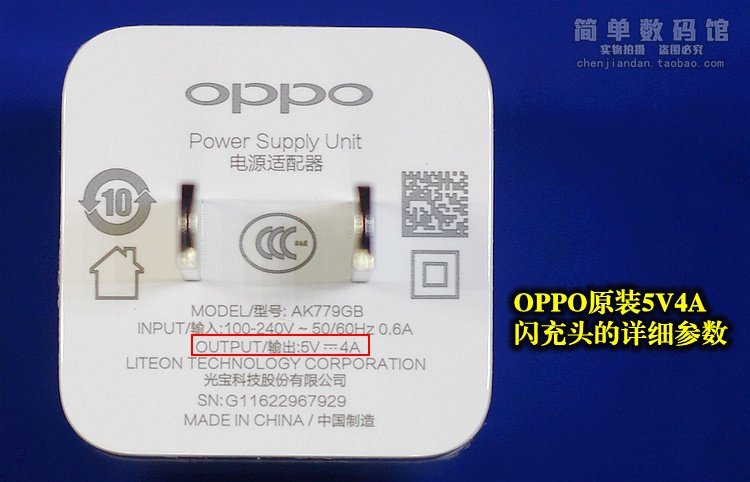 chargeur - Ref 1298917 Image 19