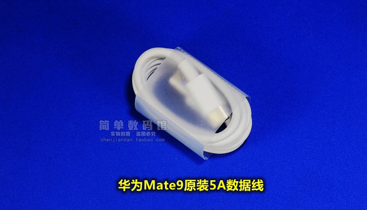 chargeur - Ref 1292451 Image 28