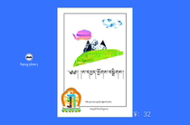 Compilation of Geophysical Texts                     