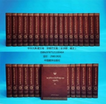 Chinese Canon·Tibetan Volume: Tsongkhapa Collection (18 volumes in Tibetan)