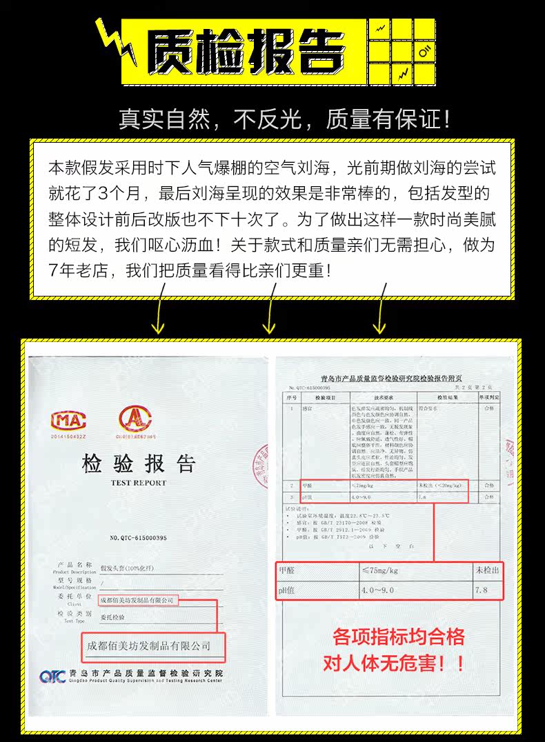 Perruque OTHER   Long cheveux raides - Ref 2607869 Image 35