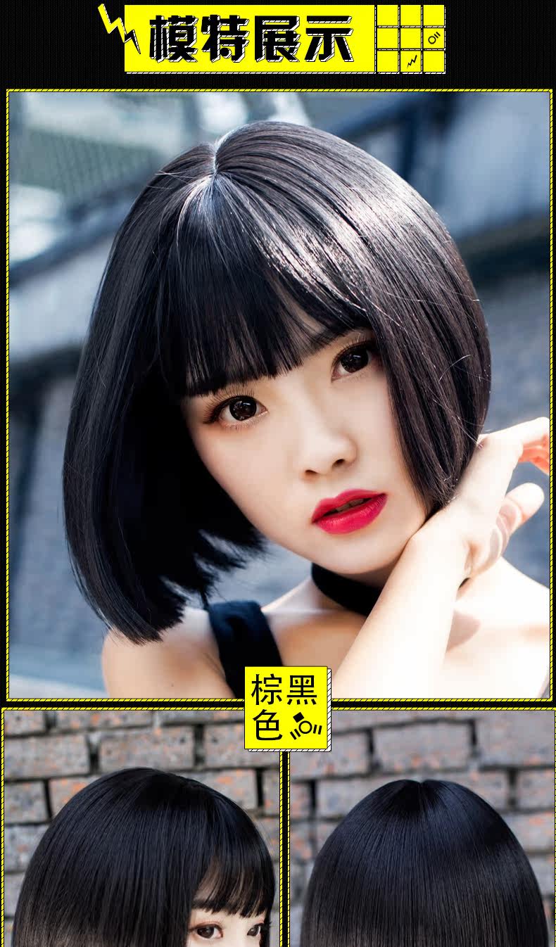 Perruque OTHER   Long cheveux raides - Ref 2607869 Image 26