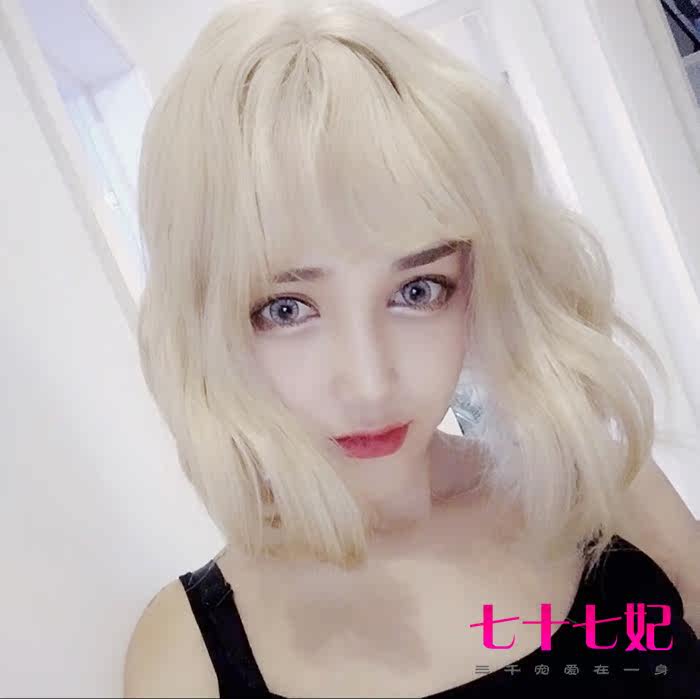 Perruque OTHER   cheveux courts - Ref 2607626 Image 26