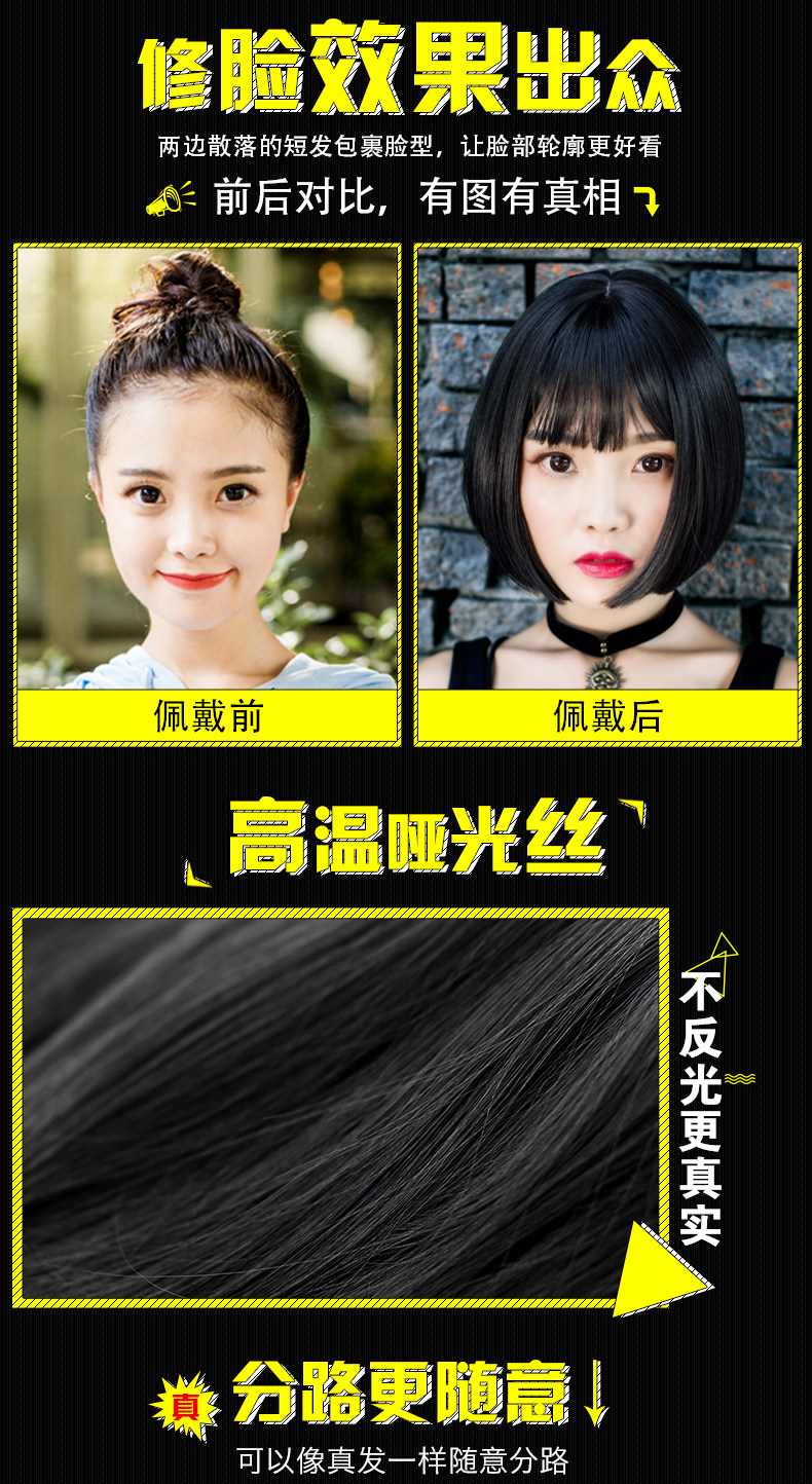 Perruque OTHER   Long cheveux raides - Ref 2607869 Image 22