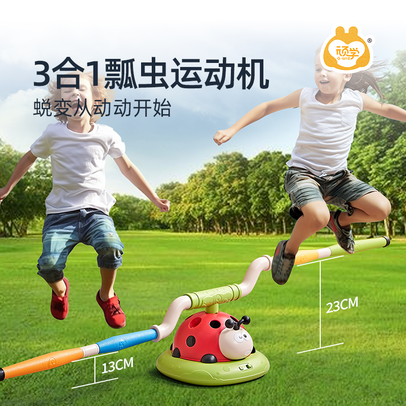 Naughty Three-in-one Ladybug Sports Machine Children Indoor Senses Training Home Equipment Outdoor Consumption Physical Toys-Taobao