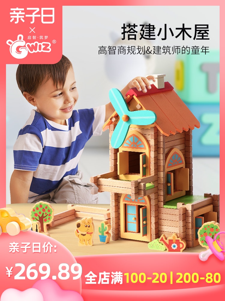 Gwiz children handmade diy cabins make small house building models toy kindergarten puzzle house building