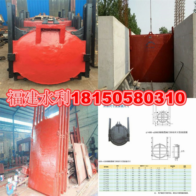 Water conservancy gate opener integrated cast iron gate drainage gate river channel arch-type strobe farmland aqueduct gate