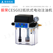 Taiwan CHEENYING Zhenrong CESG02 Resistance-type electric oil filling machine