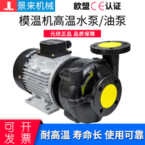 Original installation Taiwan cast iron Yuan Xin Yuan Yuan New mold temperature Machine Water pump YS-35B mold temperature oil pump water seal shaft seal oil seal