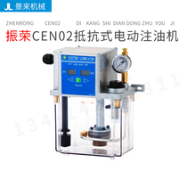 Taiwan CHEENYING Zhenrong CEN02 Resistance-type electric oil filling machine