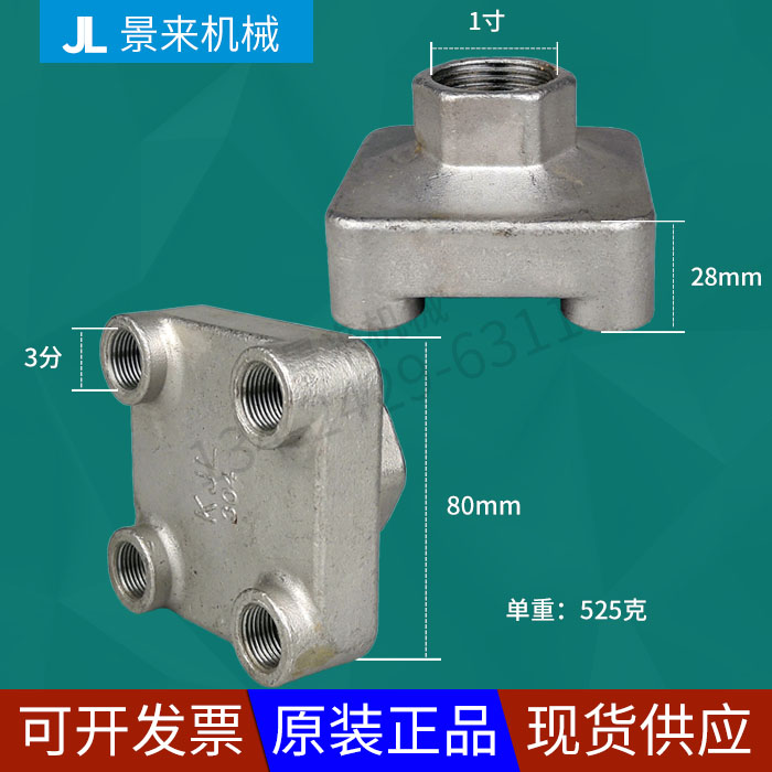 Mold temperature machine Water discharge mold temperature machine Water discharge mold temperature machine Water separator Mold temperature machine Stainless steel water discharge oil separator