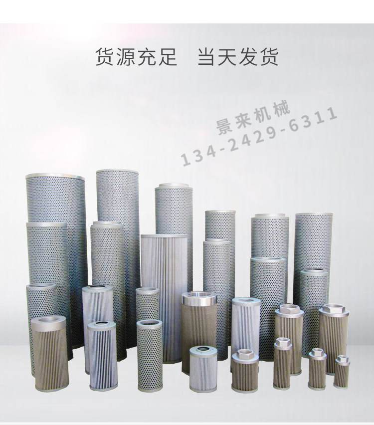 Фильтр 注塑机油箱过滤器mf-02/03/04/06/08/10/12/16/20滤芯液压油滤网 Фильтр 注塑机油箱过滤器mf-02/03/04/06/08/10/12/16/20滤芯液压油滤网