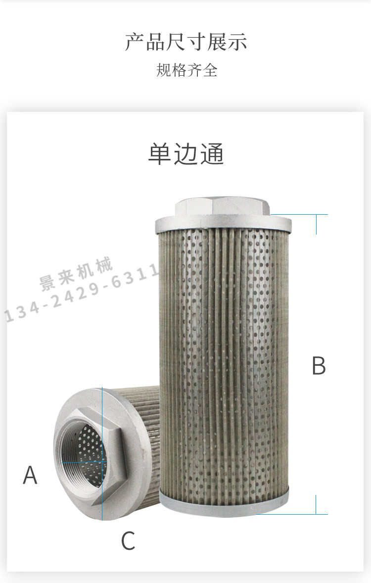 Фильтр 注塑机油箱过滤器mf-02/03/04/06/08/10/12/16/20滤芯液压油滤网 Фильтр 注塑机油箱过滤器mf-02/03/04/06/08/10/12/16/20滤芯液压油滤网