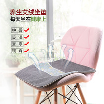 Mutant cushion female Wormwood cushion Wormwood Wormwood cushion Wormwood cushion office moxa futon cushion