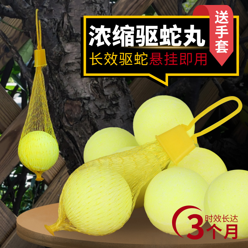 Outdoor male yellow snake repellent powder sulfur powerful long-term anti-snake insect powder repellent snake pill camping outdoor home courtyard deworming
