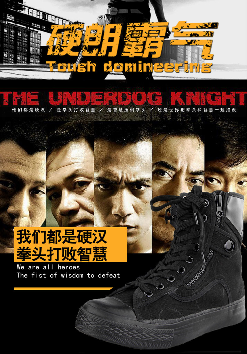 Bottes militaires en toile - dérapage - Ref 1398884 Image 7