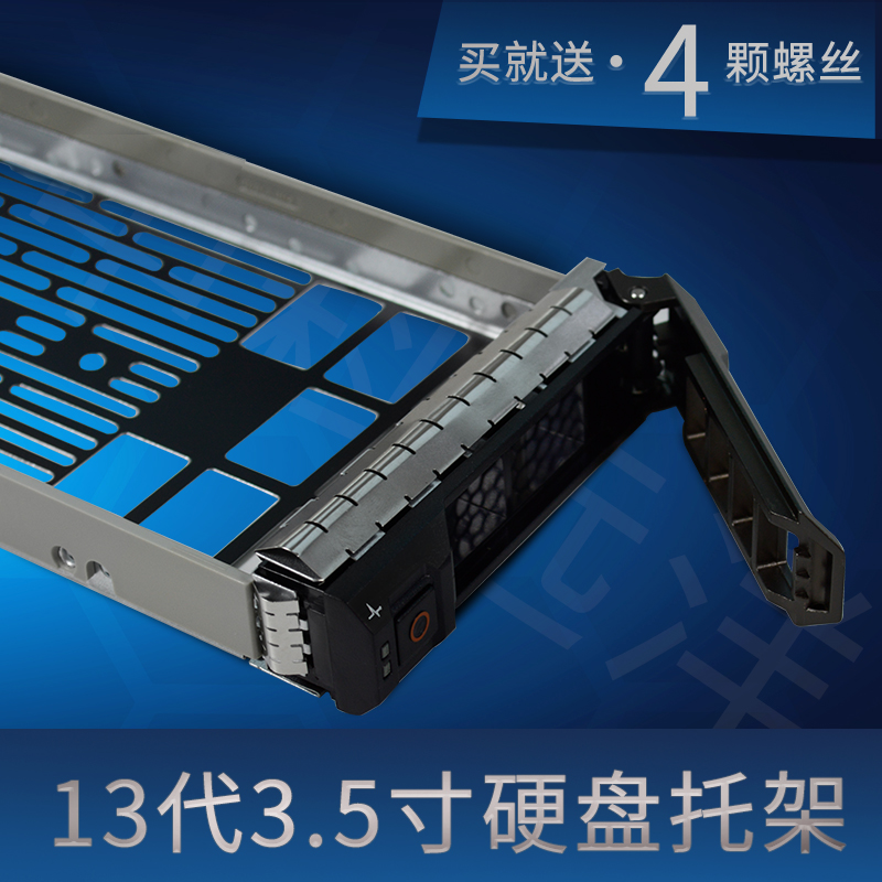 DELL 13th GENERATION SERVER F238F R430 R530 R630 R730 Universal 3 5 INCH rack New