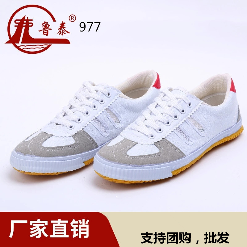 Shandong Lutai volleyball net shoes tendon bottom men's and women's sports summer breathable mesh shoes sports shoes low-top shoes running shoes