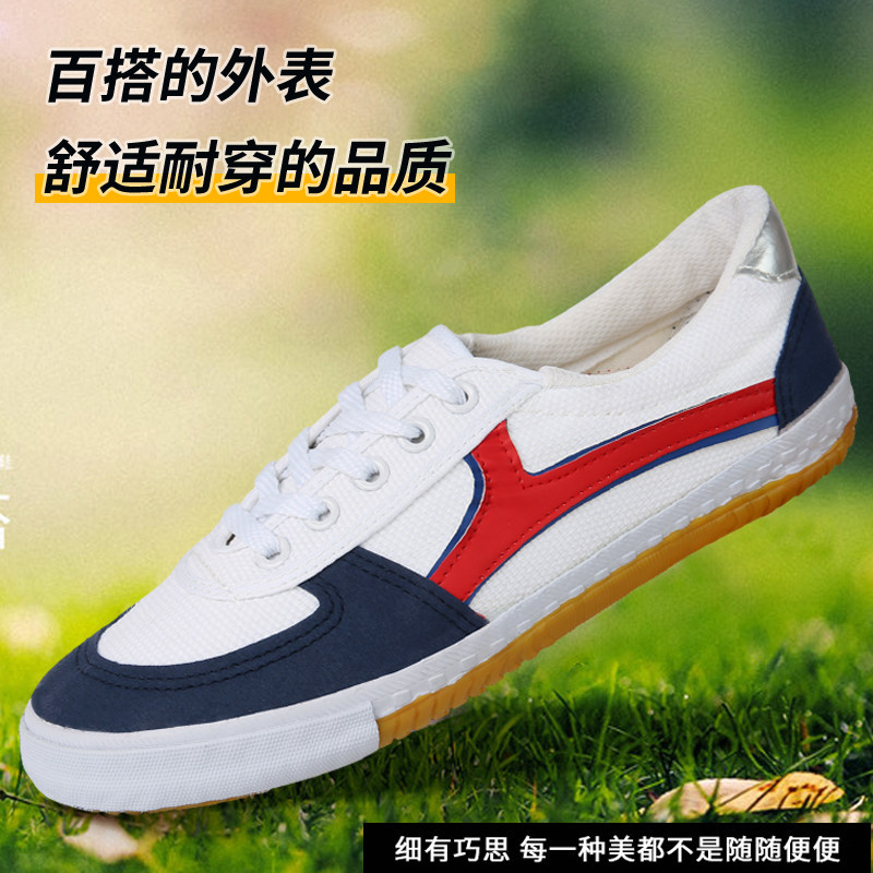 Summer new table tennis shoes men's and women's sports physical education class pure cotton coarse cloth non-slip breathable wear-resistant tendon soft-soled shoes