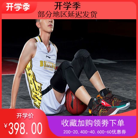 Li Ning đội vẫn 6 giày bóng rổ cao cấp 2019 mới Wade Way 7 đám mây hấp thụ sốc giày thể thao chống mài mòn ABAP005 - Giày bóng rổ