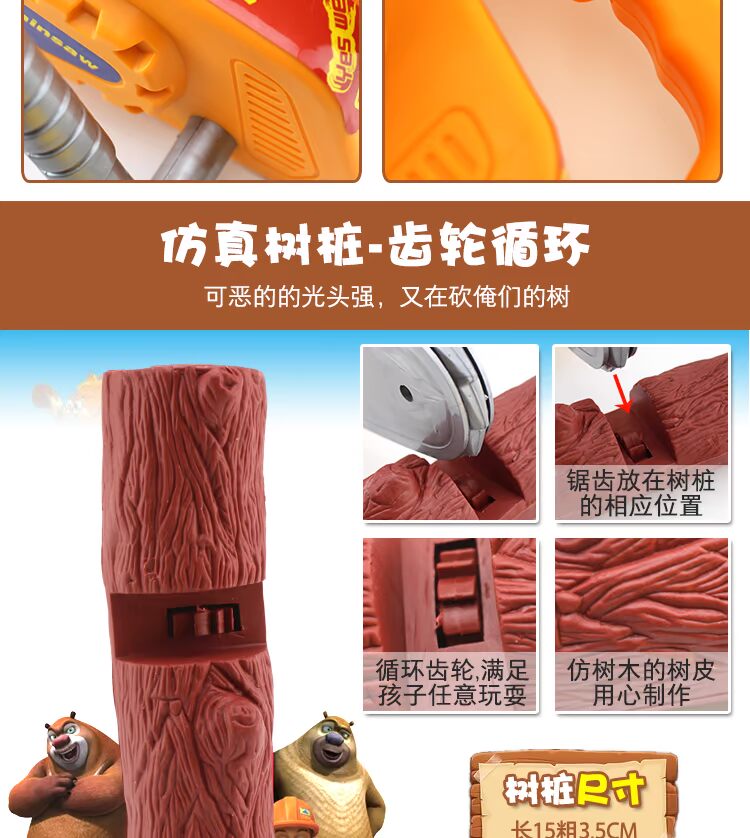 Gấu bị nhiễm đồ chơi hói mạnh cưa máy búp bê em bé