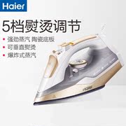 nên mua bàn ủi hơi nước đứng loại nào Bàn ủi hơi nước gia dụng công suất lớn công suất lớn cầm tay nhỏ ủi ủi - Điện sắt bàn de ủi quần áo lock&lock