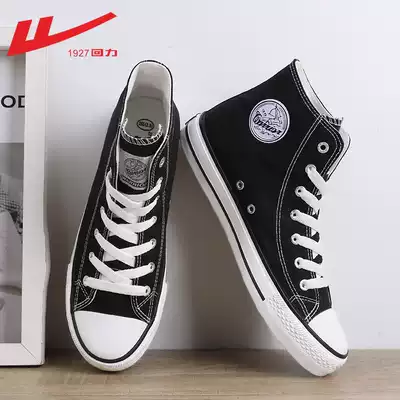 Huili women's shoes high canvas shoes women's 2021 Winter New plus velvet two cotton shoes sports casual shoes official flagship store