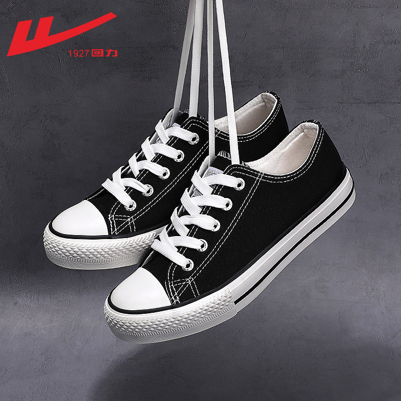 Pull back women's shoes canvas shoes women's 2022 new summer all-match casual shoes sneakers women's low-top skateboard shoes women