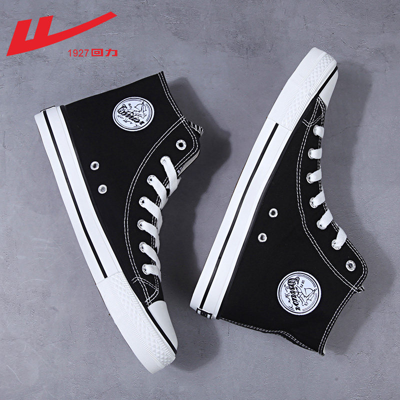 Back Force Men's Sails Shoes Men's Shoes High Cylinder Shoes Men 2022 New Spring Wave Shoes 100 Hitch Casual Shoes Board Shoes Men