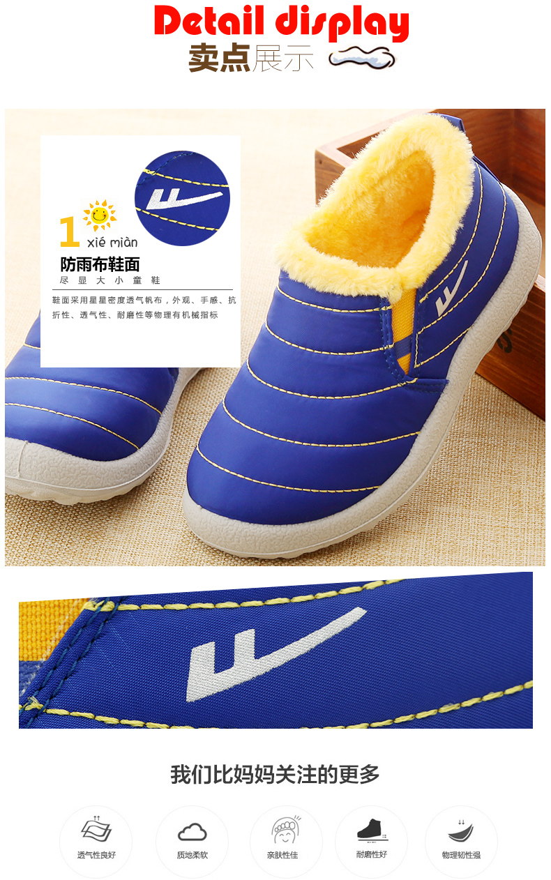 Chaussures hiver enfant en autre WARRIOR pour hiver - Ref 1043758 Image 12