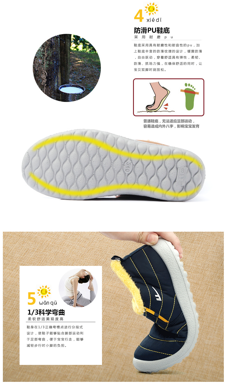 Chaussures hiver enfant en autre WARRIOR pour hiver - Ref 1043758 Image 15