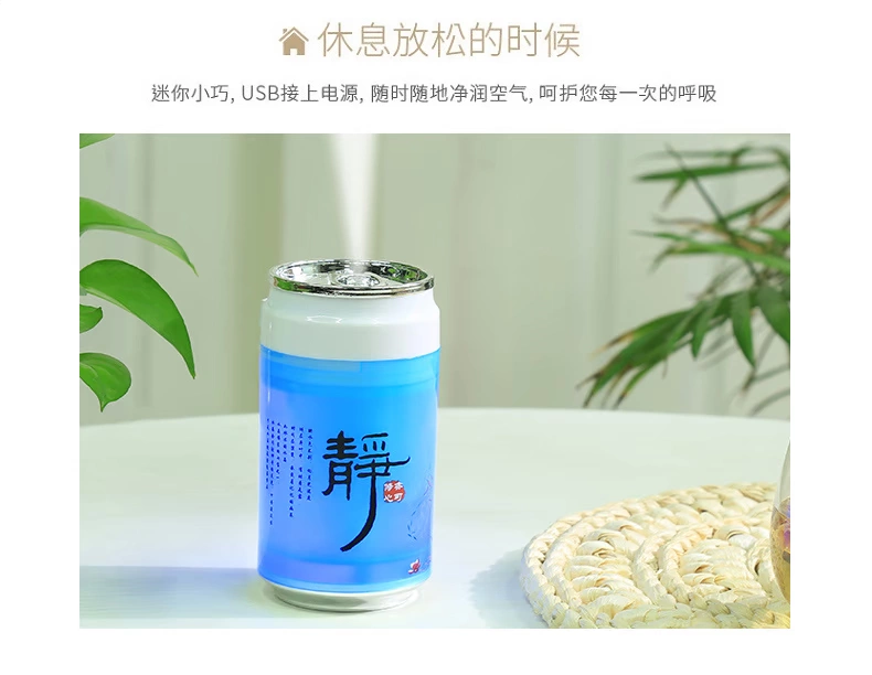 Coke có thể mini USB không khí hương liệu độ ẩm nhà câm phòng ngủ văn phòng phụ nữ mang thai ký túc xá du lịch - Máy giữ ẩm